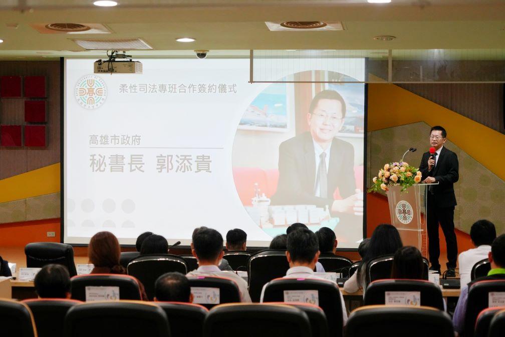 郭添貴表示市府將全力支持柔性司法專班合作案。 圖：高雄空大提供