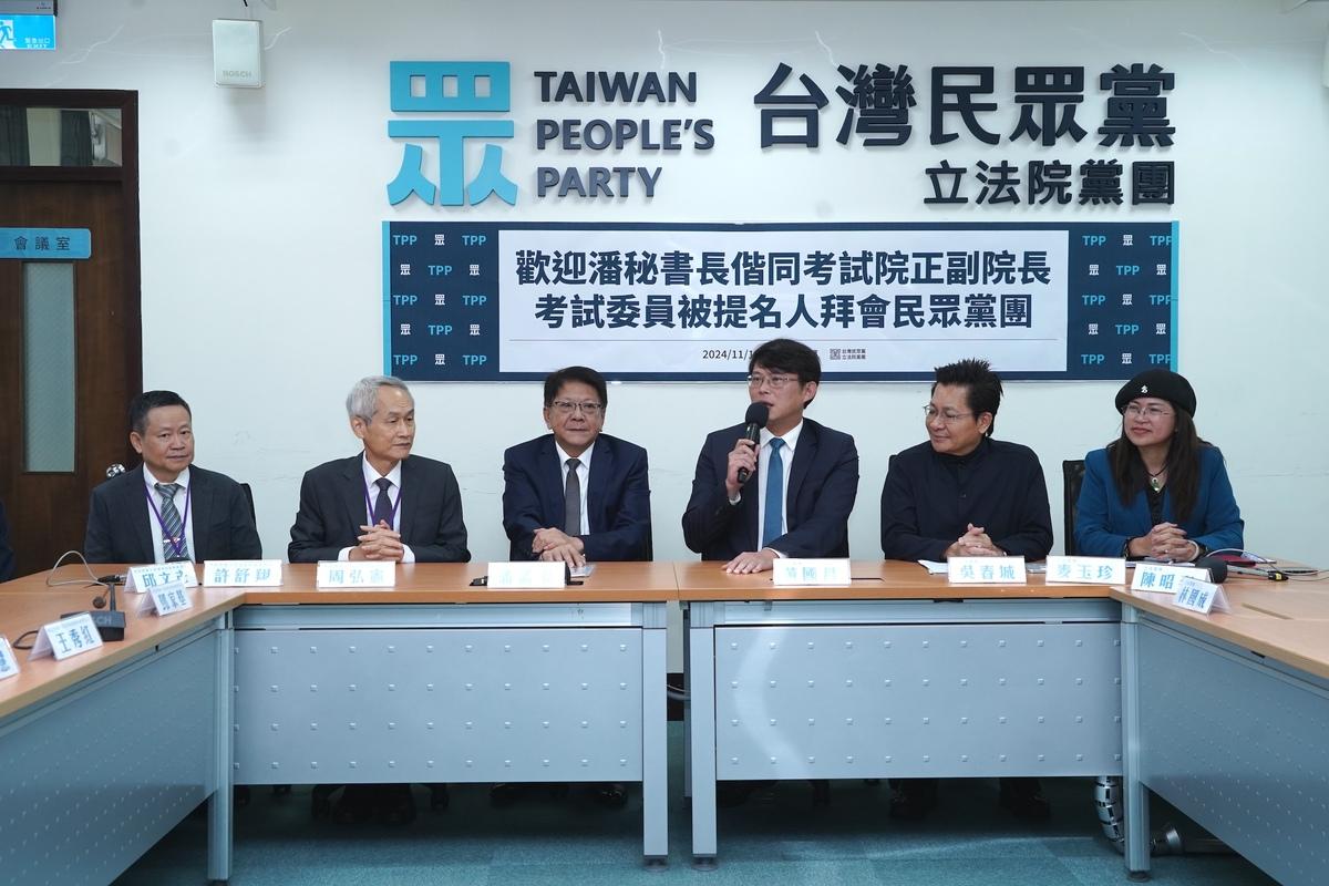 總統府秘書長潘孟安率領考試院正副院長及考委提名人拜會民眾黨團。 圖：民眾黨 / 提供
