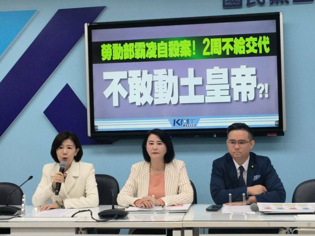 國民黨團召開記者會，針對勞動力發展署公務員輕生案，呼籲政府建立預警機制。 圖：國民黨立法院黨團/提供