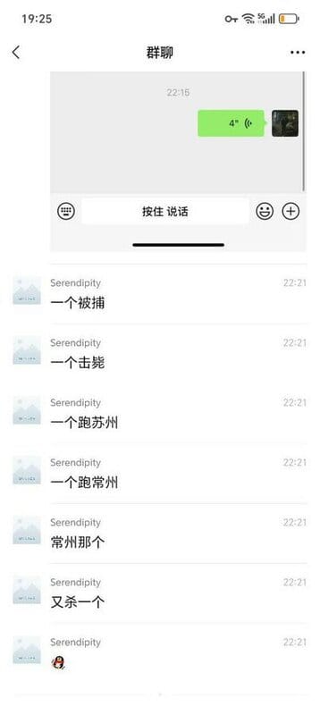 江蘇無錫工藝學院 16 日發生無差別持刀砍人事件，造成 8 死 17 傷。凶手總共有 4 人，其中 2 人分別前往常州與蘇州，再次展開殺人行動。 圖：翻攝自新聞調查 X 帳號