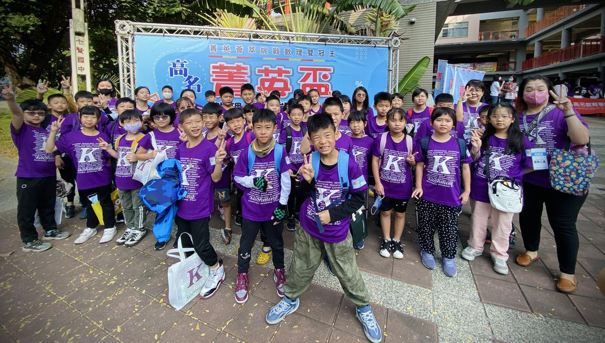 菁英盃歷年參賽人次累計超過3萬6000人。 圖：高名教育事業集團提供