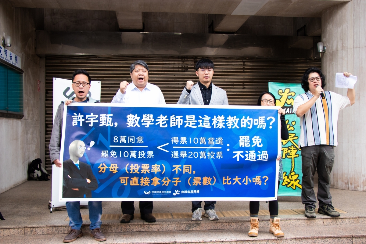 台灣公民陣線、台灣經濟民主連合召開「捍衛公民罷免權」記者會表示，韓國瑜預告連署附身分證本周協商，「請黃國昌出來打球」。 圖：台灣經濟民主連合提供