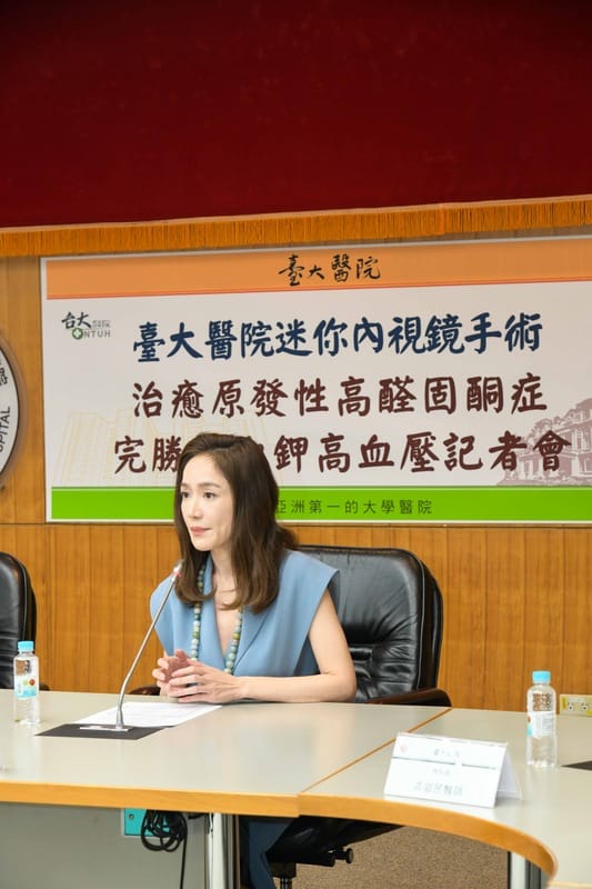 台大醫院腎上腺靜脈取樣技術領先全球，尹馨成功案例展現醫療新突破。 圖：台大醫院 / 提供