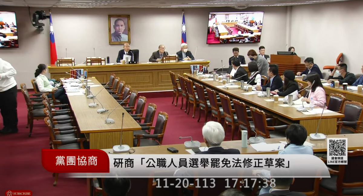選罷法罷免連署加嚴版本，經韓國瑜協商無共識，最快交由週五（22日）院會表決處理。 圖：翻攝自國會頻道