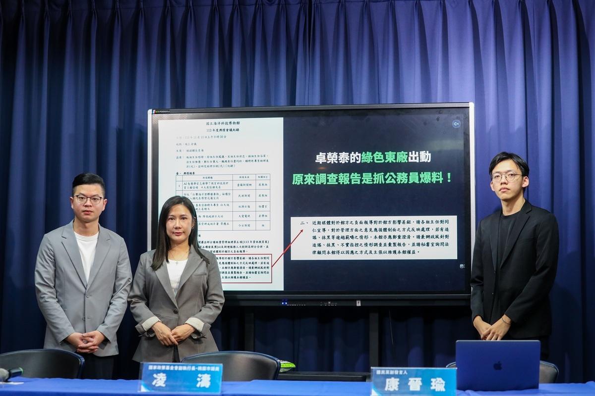國民黨召開記者會，指海科館霸凌案被踢爆至今，問題不僅沒解決，館長還在內部調查吹哨者。 圖：國民黨文傳會/提供