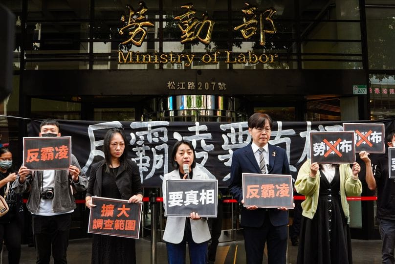 針對勞動部員工遭霸凌後選擇輕生一案，時代力量黨主席、前立委王婉諭今日( 21 日)順領群眾前往勞動部抗議，並在 Facebook 發文向勞動部提出兩項訴求。 圖：翻攝自王婉諭 Facebook 帳號