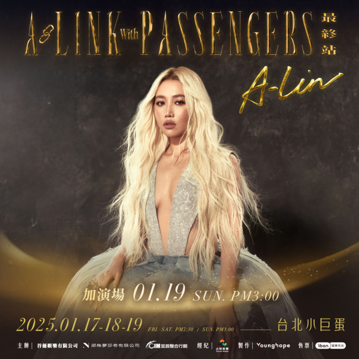 今(21)日官方無預警宣布A-Lin的演唱會將在1月19日加開一場，一連開唱3天。一般門票在11月29日下午6點全面開賣。 圖：翻攝自A-Lin IG