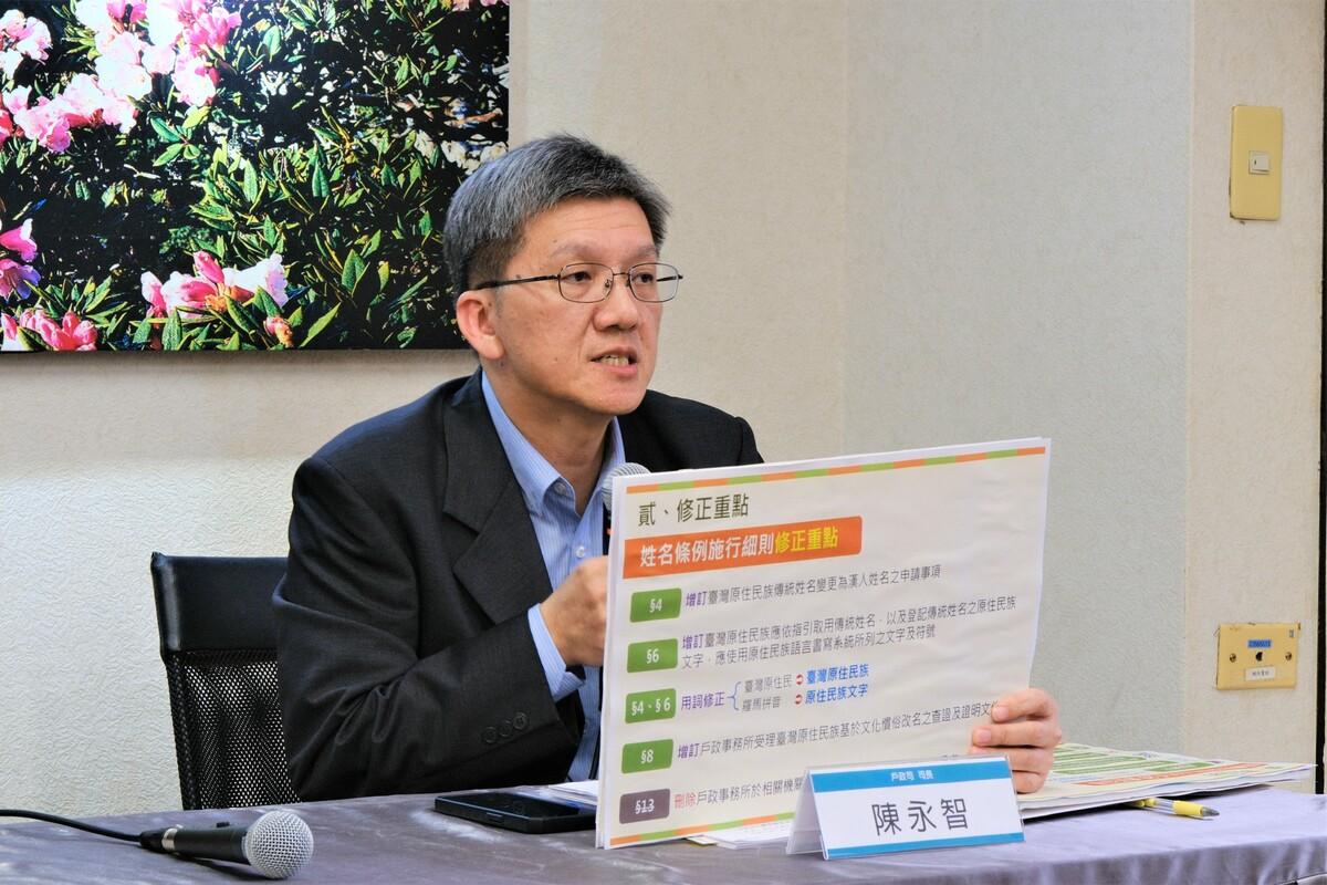 內政部今（21）日部務會報通過「姓名條例施行細則」部分條文修正草案。 圖：內政部提供