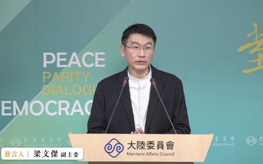 蔣萬安不顧中國擾台「硬辦雙城論壇」 陸委會釋善意批准：若情勢惡化需隨時延後