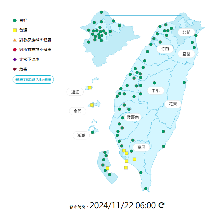 環境部發布各地空氣品質概況。 圖：環境部提供