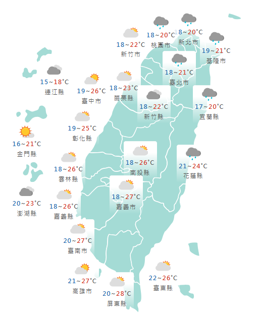 氣象署公布各地天氣預報概況。 圖：氣象署提供