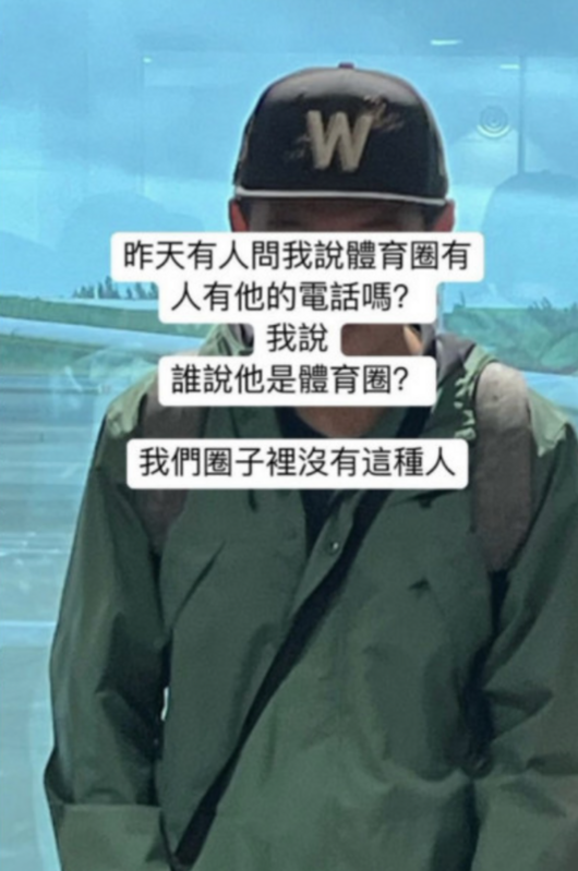 日前有一名記者在社群平台發出台南Josh的照片，並表示「昨天有人問我說體育圈有人有他的電話嗎？我說，誰說他是體育圈？我們圈子裡沒有這種人」。 圖：翻攝自IG
