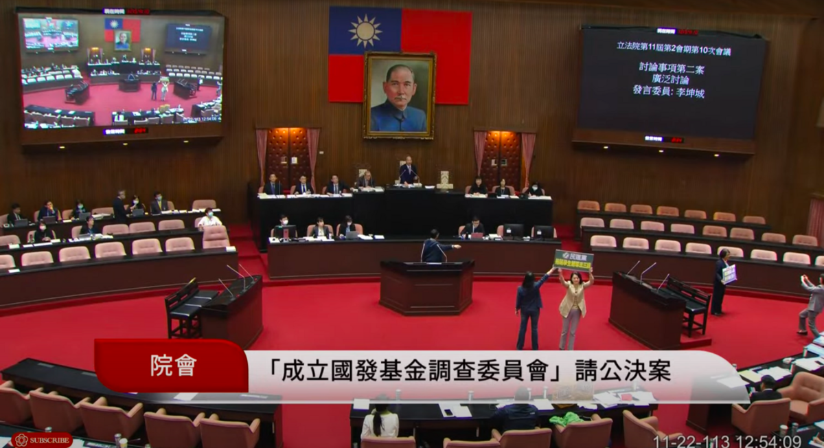 民進黨立委李坤城發言時，遭到藍委王鴻薇舉牌鬧場，藍綠在爆口水戰。 圖：翻攝自國會頻道