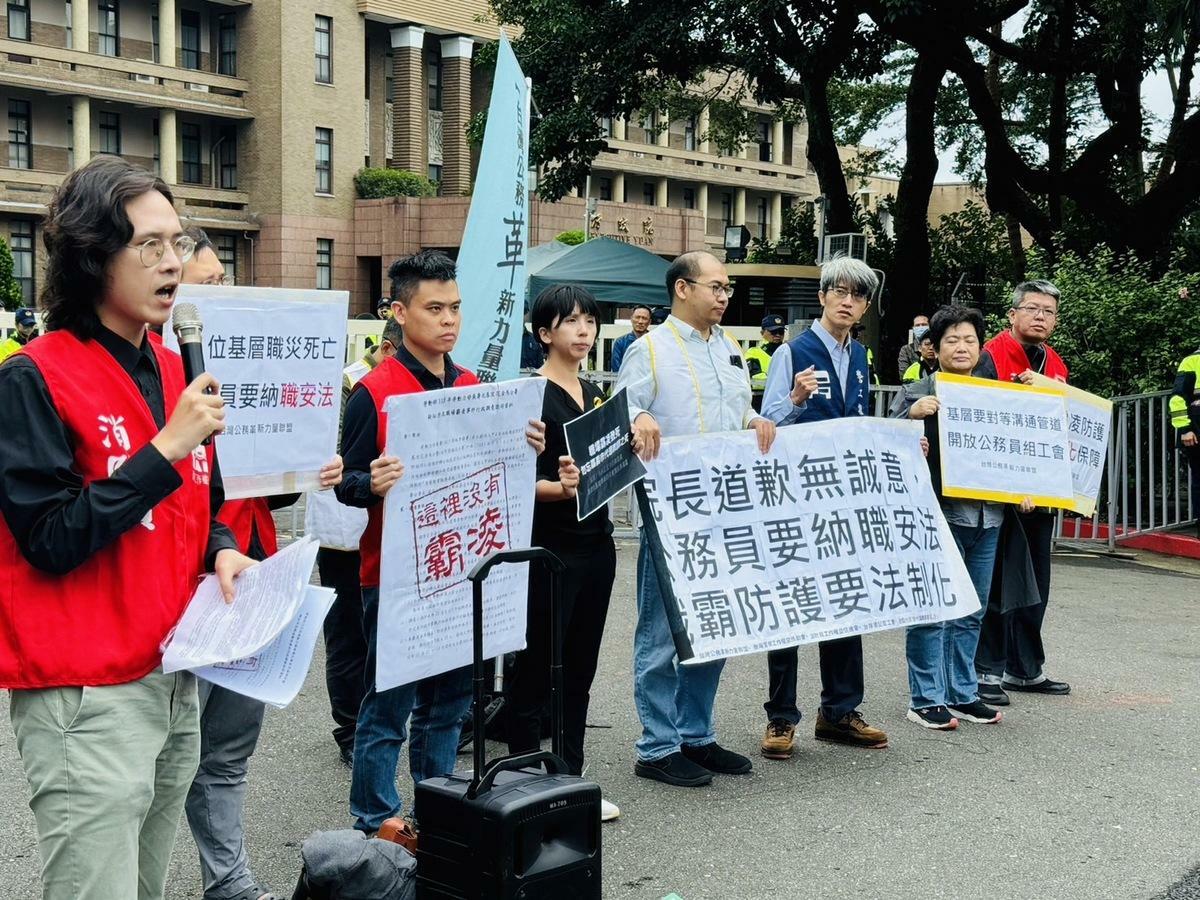 公部門基層團體針對勞發署職場霸凌導致公務員輕生事件，今（22）天在行政院前舉行「公務員要納職安法、職霸防護要法制化！」記者會。 圖：謝莉慧/攝