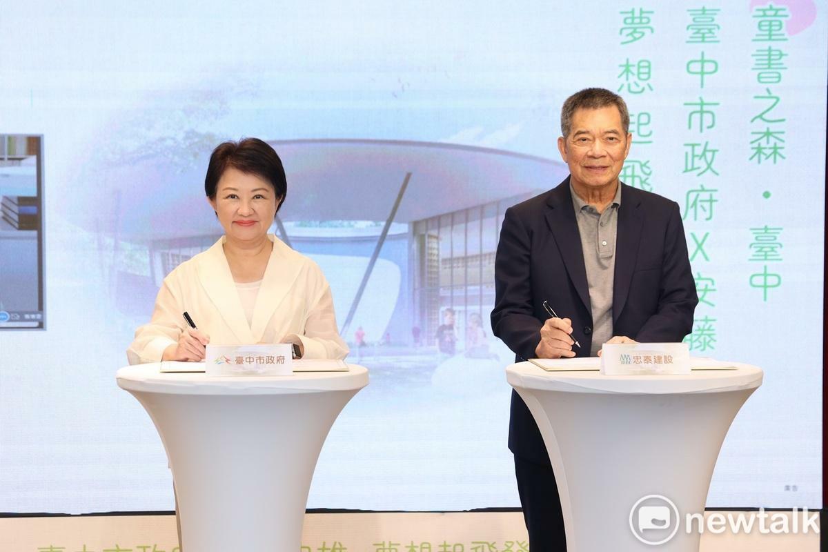 雙方簽署合作備忘錄。 圖：唐復年/攝