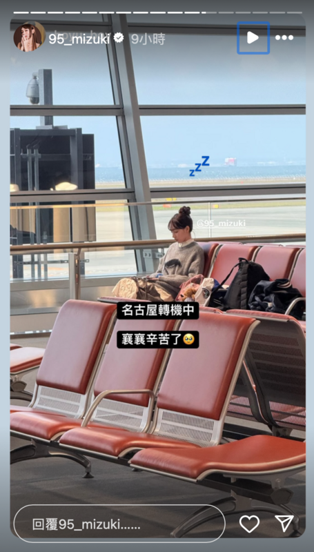 林襄花6小時轉機，只為了幫中華隊應援。 圖：翻攝自林襄IG