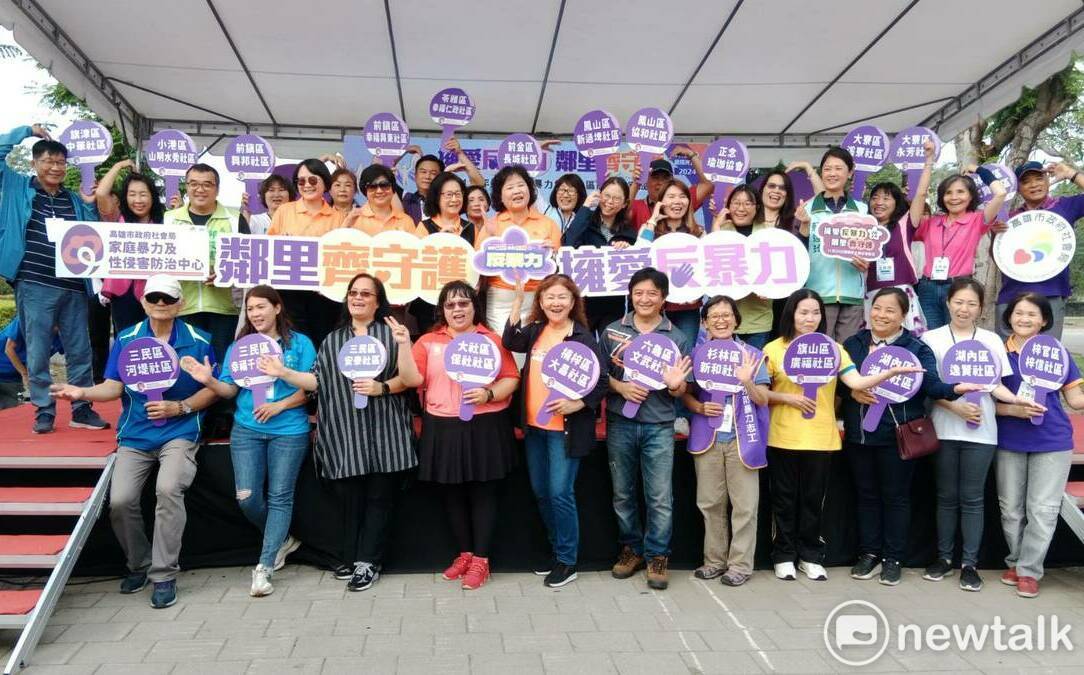 迎國際終止婦女受暴日 高市家防中心發表防暴宣導成果
