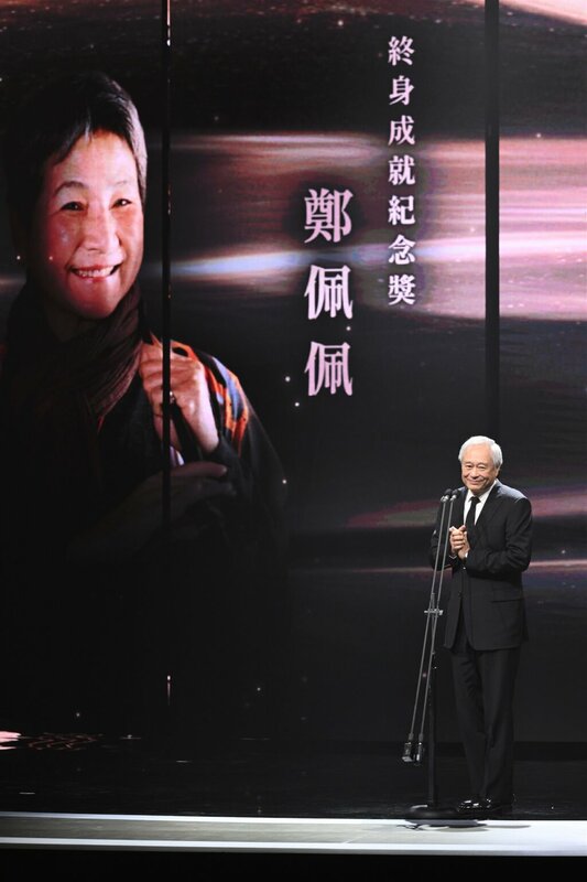 第61屆金馬獎終身成就紀念獎頒發給鄭佩佩，由導演李安擔任頒獎人。 圖：金馬執委會提供