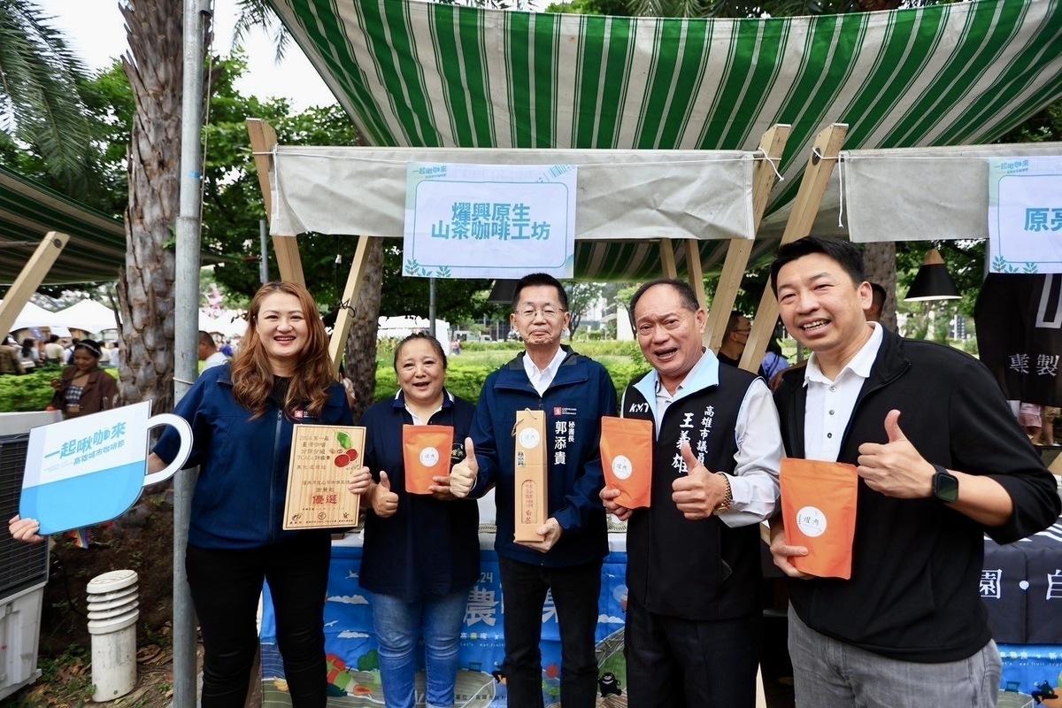 行銷原鄉山茶與咖啡。 圖：高雄市觀光局提供
