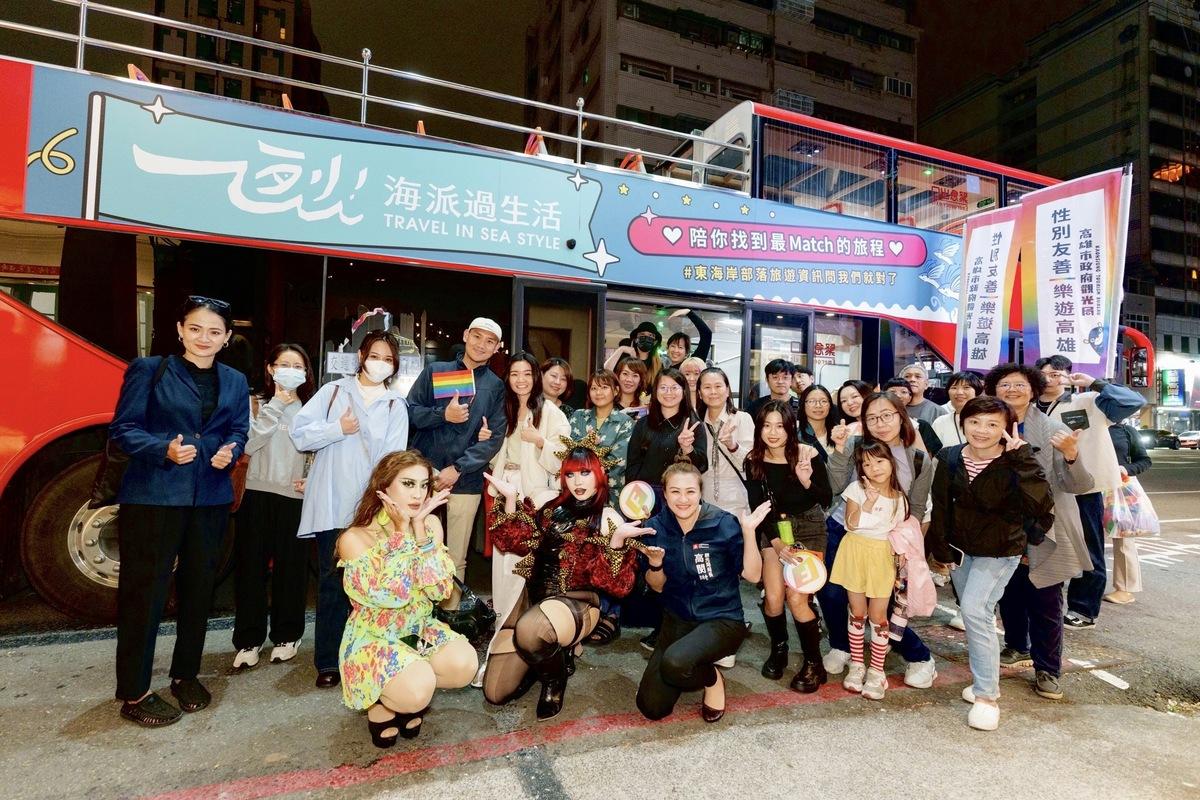觀光局與旅宿業者參加彩虹巴士遊程。 圖：高雄市觀光局提供
