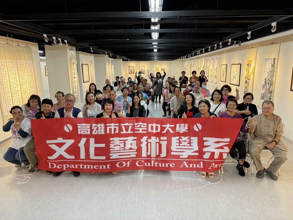 高雄空大文藝學系師生聯展在岡山文化中心登場。 圖：高雄空大提供