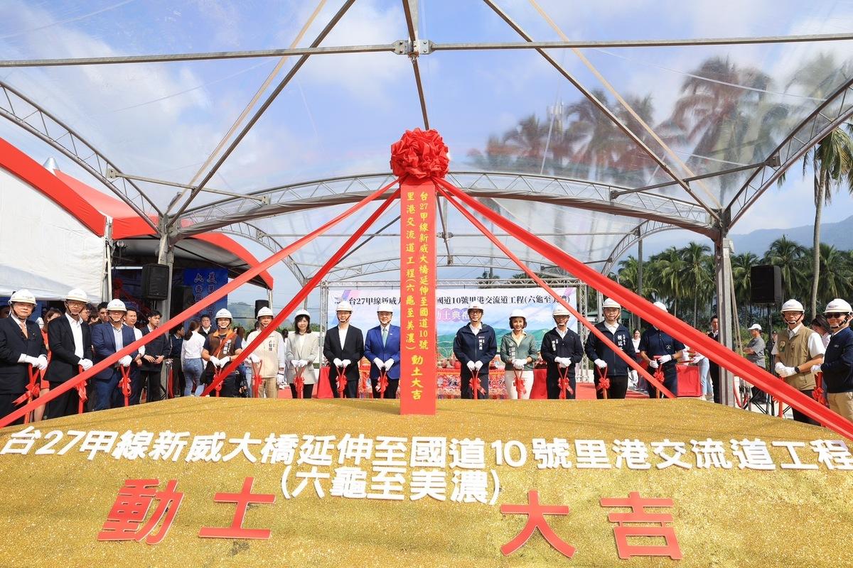 台27甲線新威大橋延伸至國道10號里港交流道工程動土。 圖：高雄市政府提供