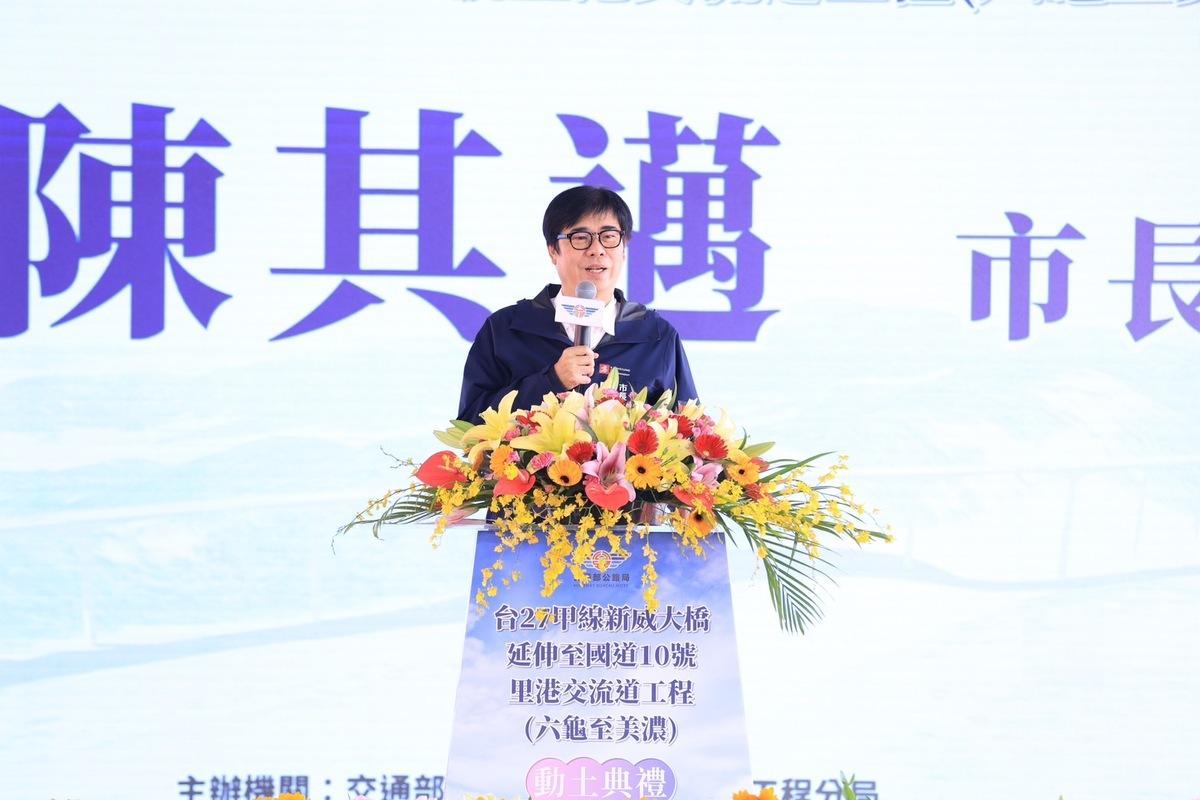 陳其邁見證工程動土，形容這是遲來的幸福。 圖：高雄市政府提供