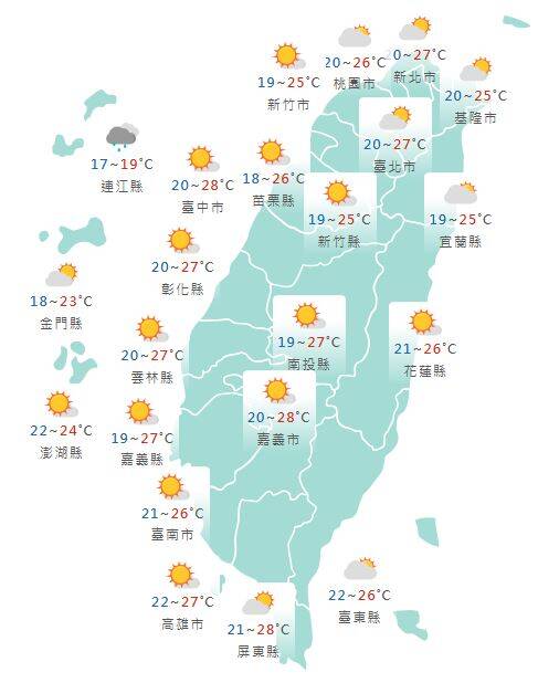 氣象署公布各地天氣預報概況。 圖：氣象署提供