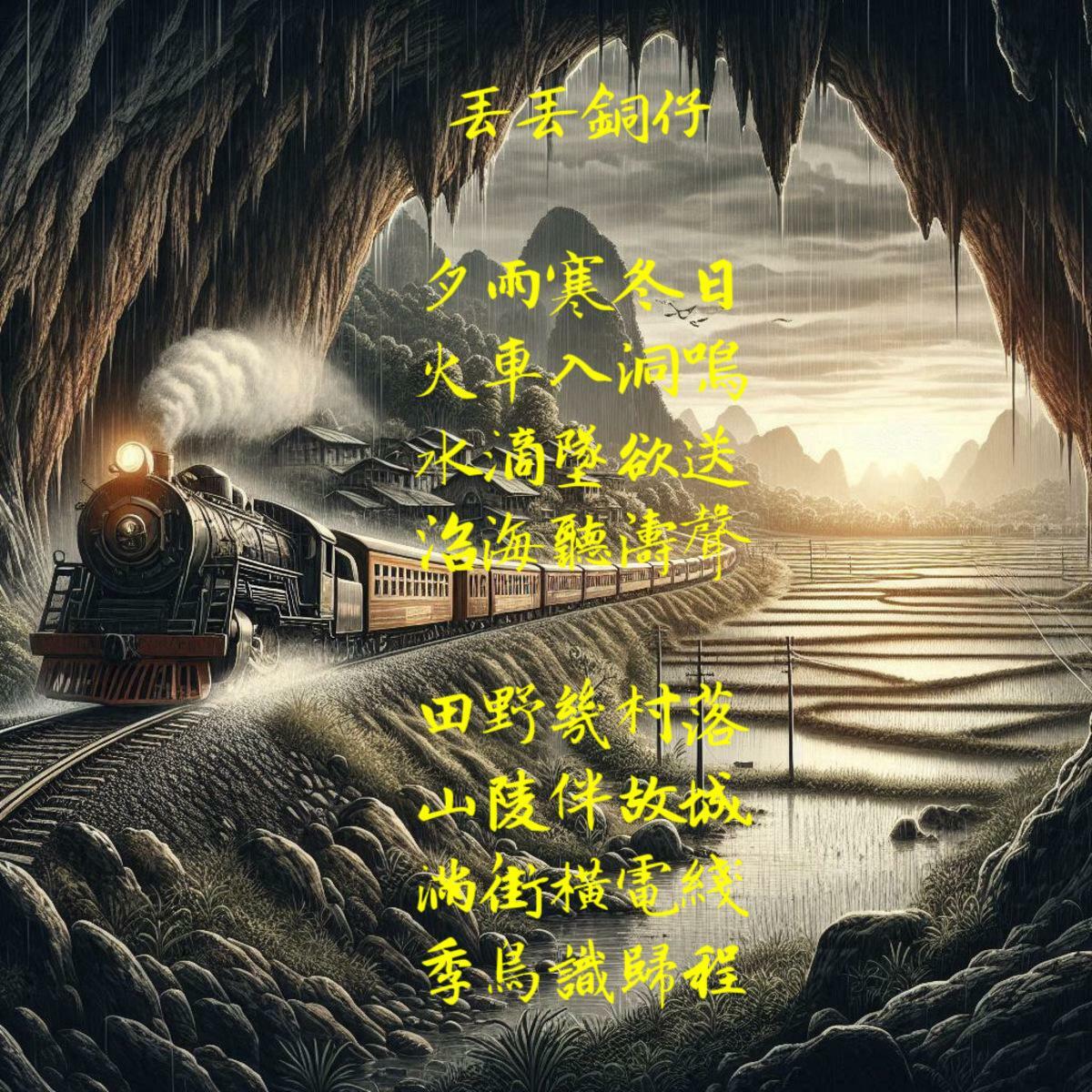 黃吉川，《丟丟銅仔》 圖：黃吉川 提供