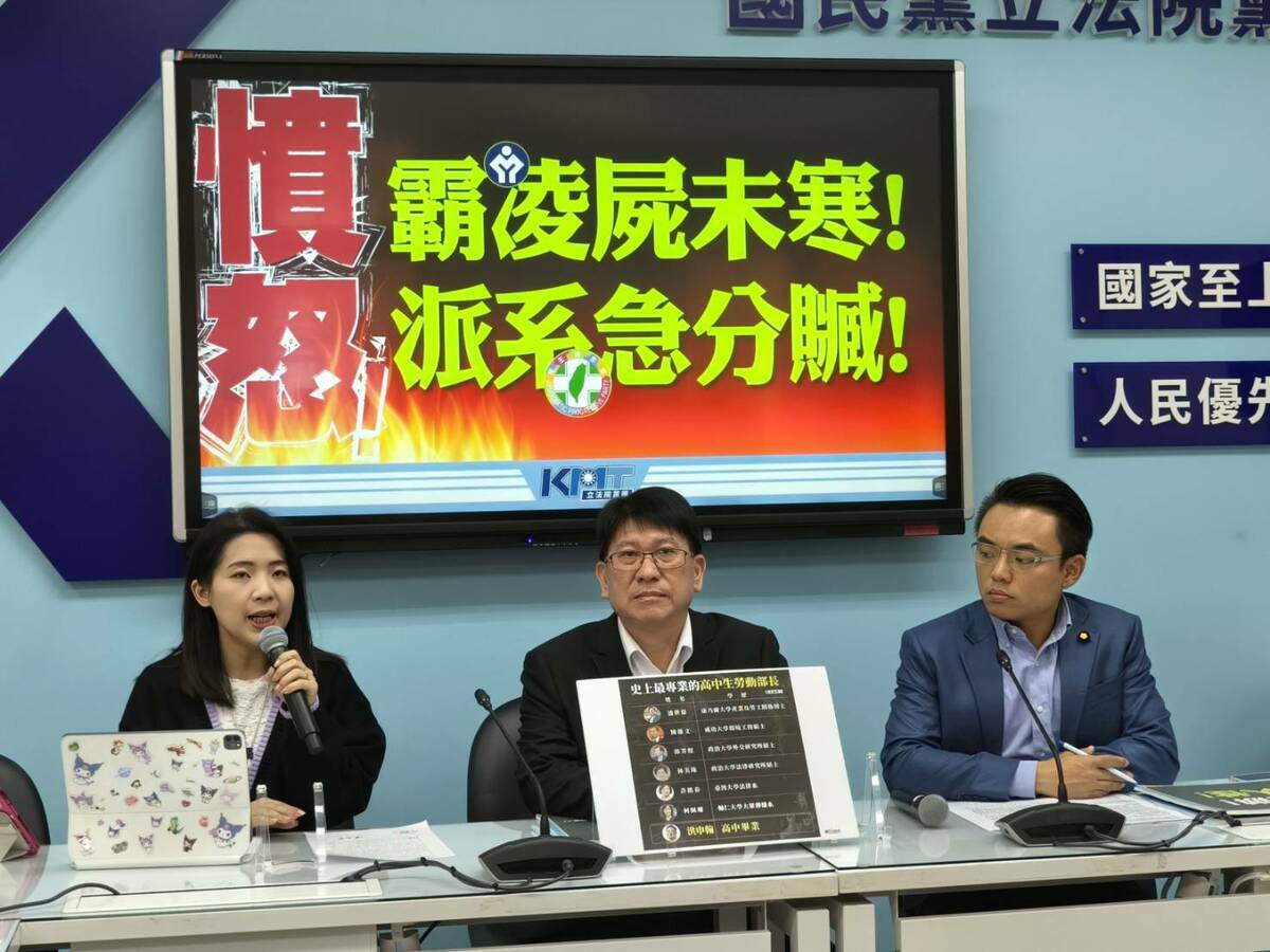 徐巧芯指控，洪申翰是勞動部霸凌案悲劇的間接共犯。 圖：國民黨立法院黨/提供