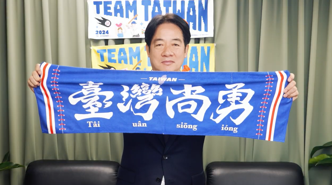 12強台灣代表團成員於今（25）晚搭乘華航班機返抵國門，總統賴清德特別錄製影片於機上播放，感謝台灣英雄。 圖：總統府提供