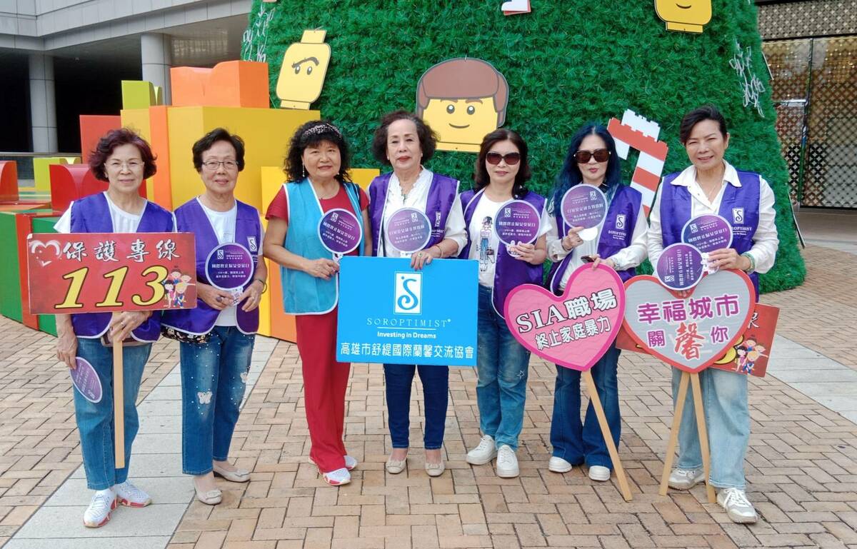 高雄市舒緹國際蘭馨交流協會國際終止婦女受暴日呼籲保護婦女人權。 圖：孫家銘攝