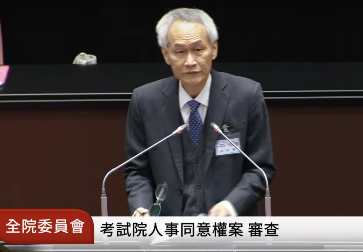 考試院長被提名人周弘憲 圖：翻拍自國會頻道