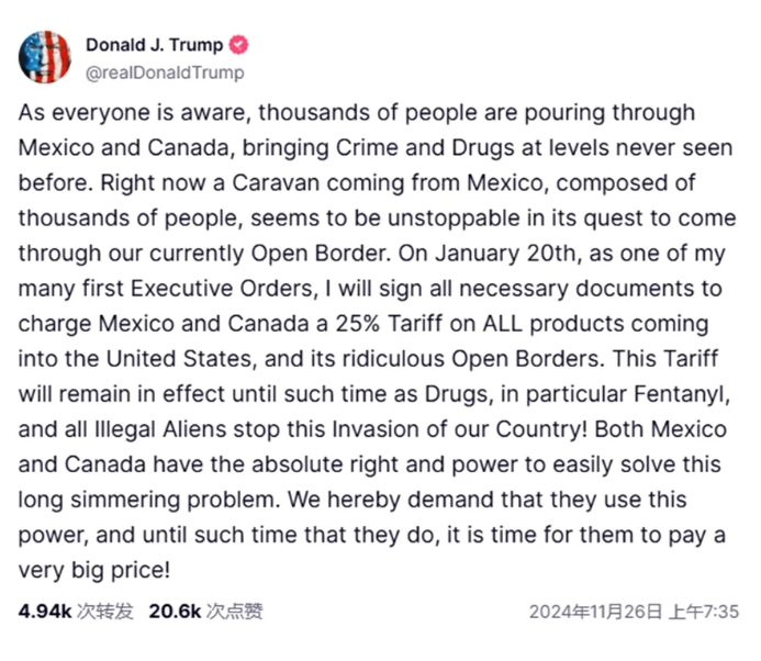川普對各國關稅的最新宣布。 圖 : 翻攝自社群媒體