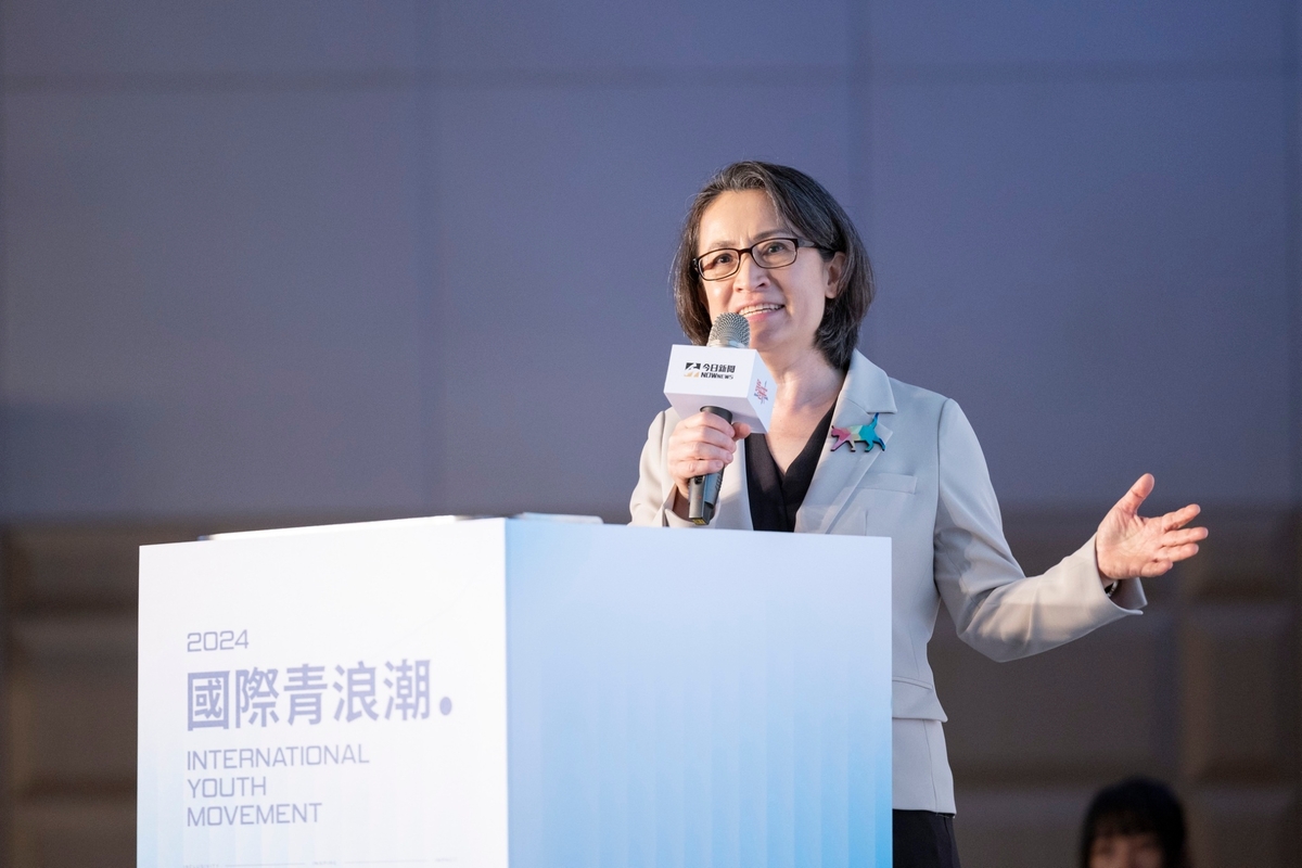 副總統蕭美琴出席CROSSROAD跨世代論壇—2024國際青浪潮。 圖：總統府提供