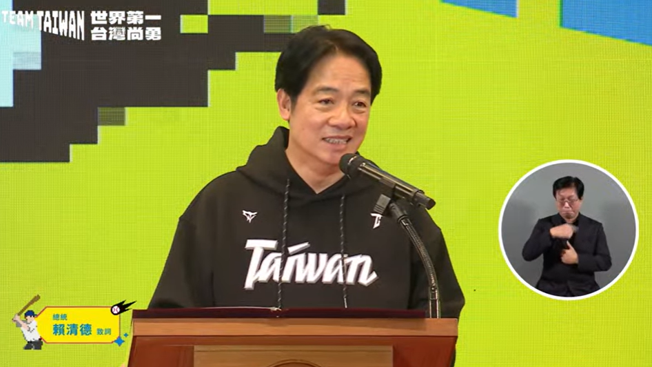 總統賴清德接見世界棒球12強賽冠軍台灣隊。 圖：翻攝自總統府YT