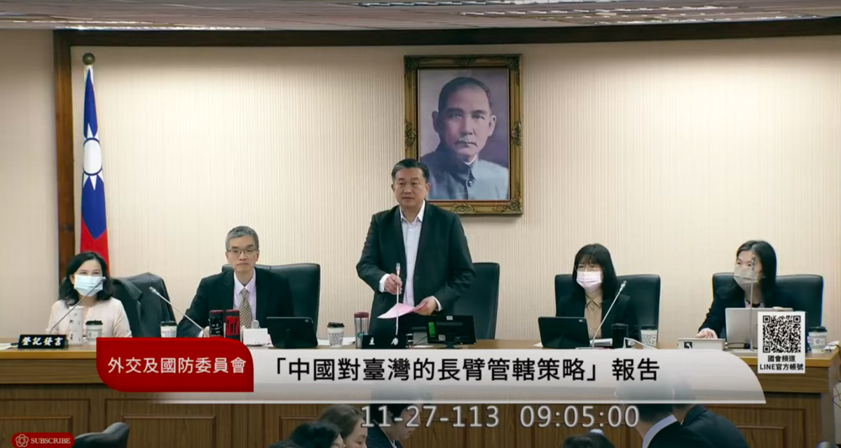立法院外交委員會今排定「國有器官」播放專報，會議至上午9時25分時，登記發言僅17人。 圖：翻攝自國會頻道