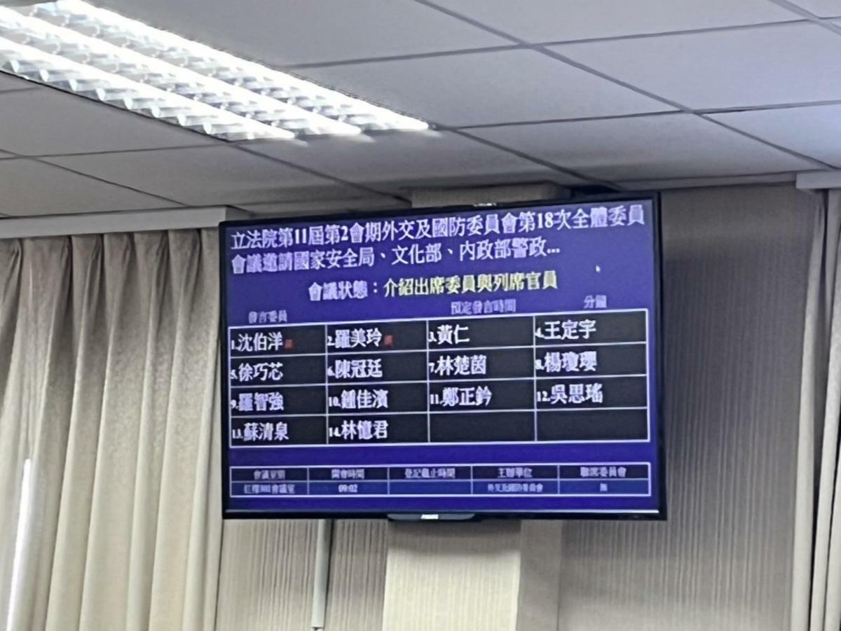 立院外委會排定「國有器官」播放專報，開會時登記發言僅14人，召委王定宇驚呼：史上第一次這麼少！ 圖：金大鈞/攝
