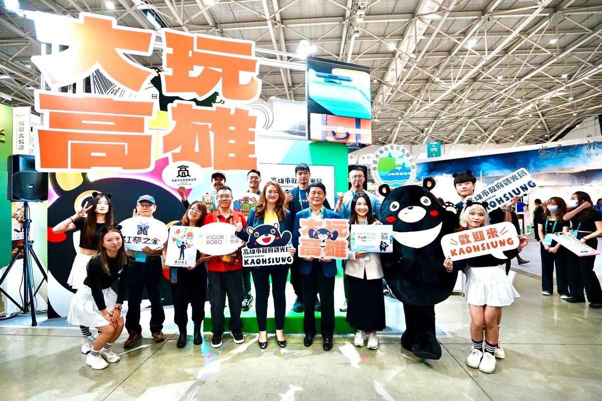 「2024高雄市冬季國際旅展」將登場，高雄館今年以「大玩高雄」為主題。(示意圖) 圖：高雄市觀光局提供