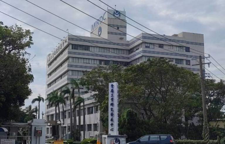 受經濟部委託發包的金屬中心接獲檢舉後，表示將重新交由成大實驗、鑑定。 圖：孫家銘翻攝
