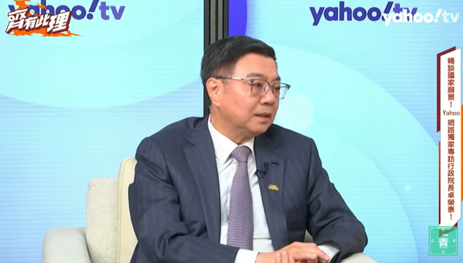 行政院長卓榮泰今（27）日接受《YahooTV》的網路節目「齊有此理」專訪播出。 圖：擷自直播畫面