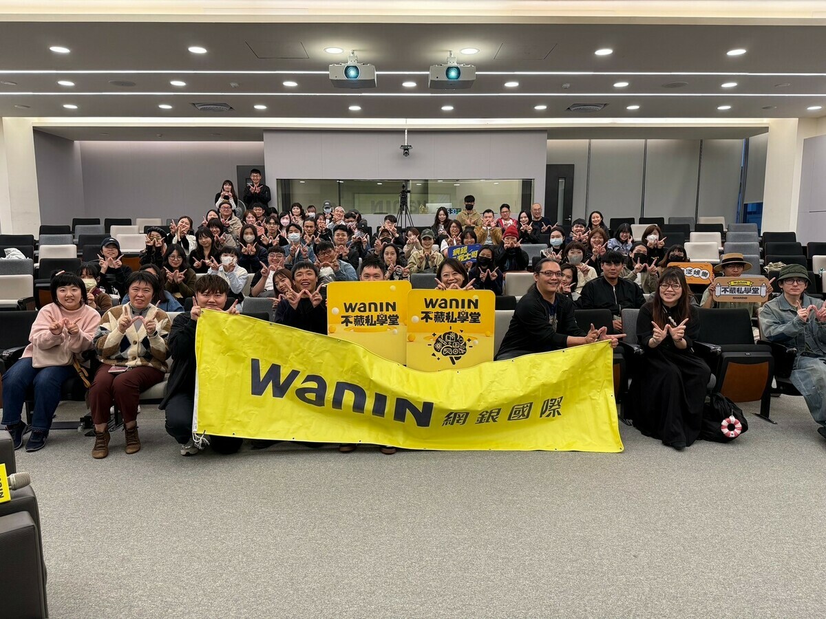 網銀國際以「泛娛樂 · 影視產業」為題舉辦「不藏私學堂」，為民眾揭開影視產業的秘辛。 圖：網銀國際／提供