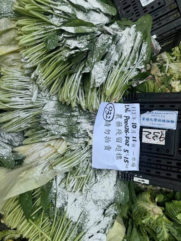 台北市場處10月抽驗1281件蔬果，120件不合格，銷毀1萬8553公斤。不合格品項主要集中於辣椒、油菜及青江菜。 圖：台北市場處／ 提供