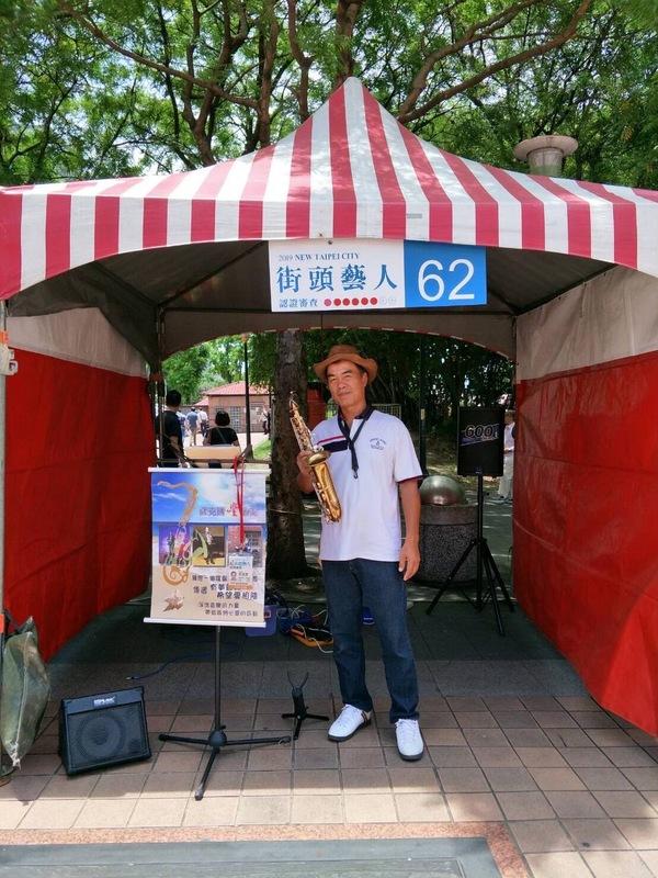 豐哥在忙碌的工作中，還抽空學習薩克斯風，考街頭藝人，從事公益演出。 圖：李建豐提供