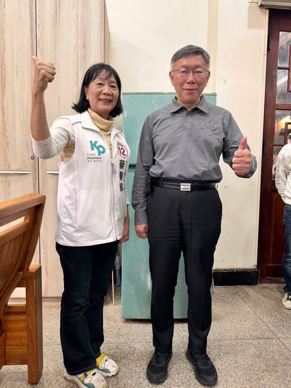 民眾黨主席柯文哲（右）、民眾黨不分區被提名人蔡春綢（左。） 圖：翻攝蔡春綢-雲林四姐臉書