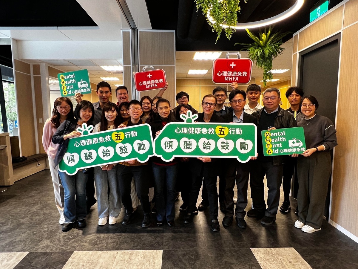 台灣引進心理健康急救方案，應對心理危機與自殺率上升，全球第30國推行，700萬人已受訓。 圖：衛福部 / 提供