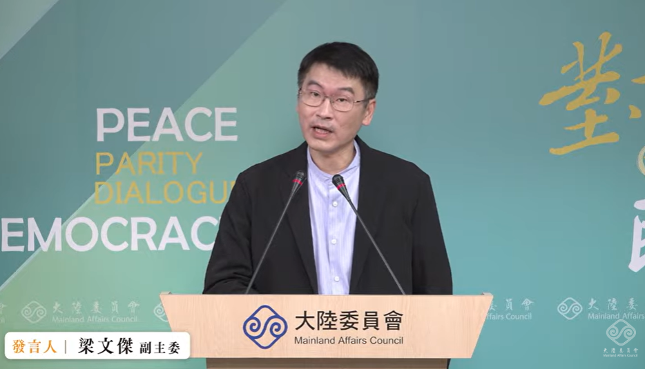 陸委會副主委兼發言人梁文傑。 圖：擷自直播畫面