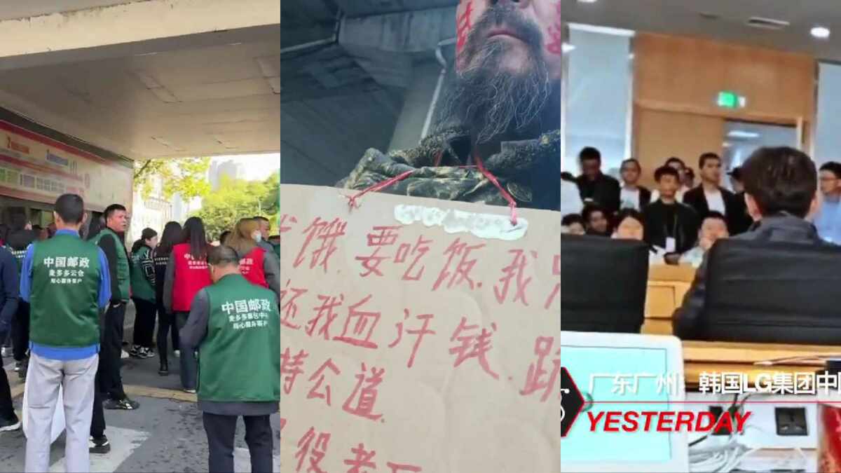 從廣東廣州的 LG 集團工人罷工，到湖南長沙的中國郵政員工討薪，再到新疆一名退伍老兵身穿軍裝為討回血汗錢發聲，這些事件反映出中國工人群體在面對企業裁員、欠薪及被當成韭菜時的強烈反應。 圖:翻攝自影片(新頭殼合成)