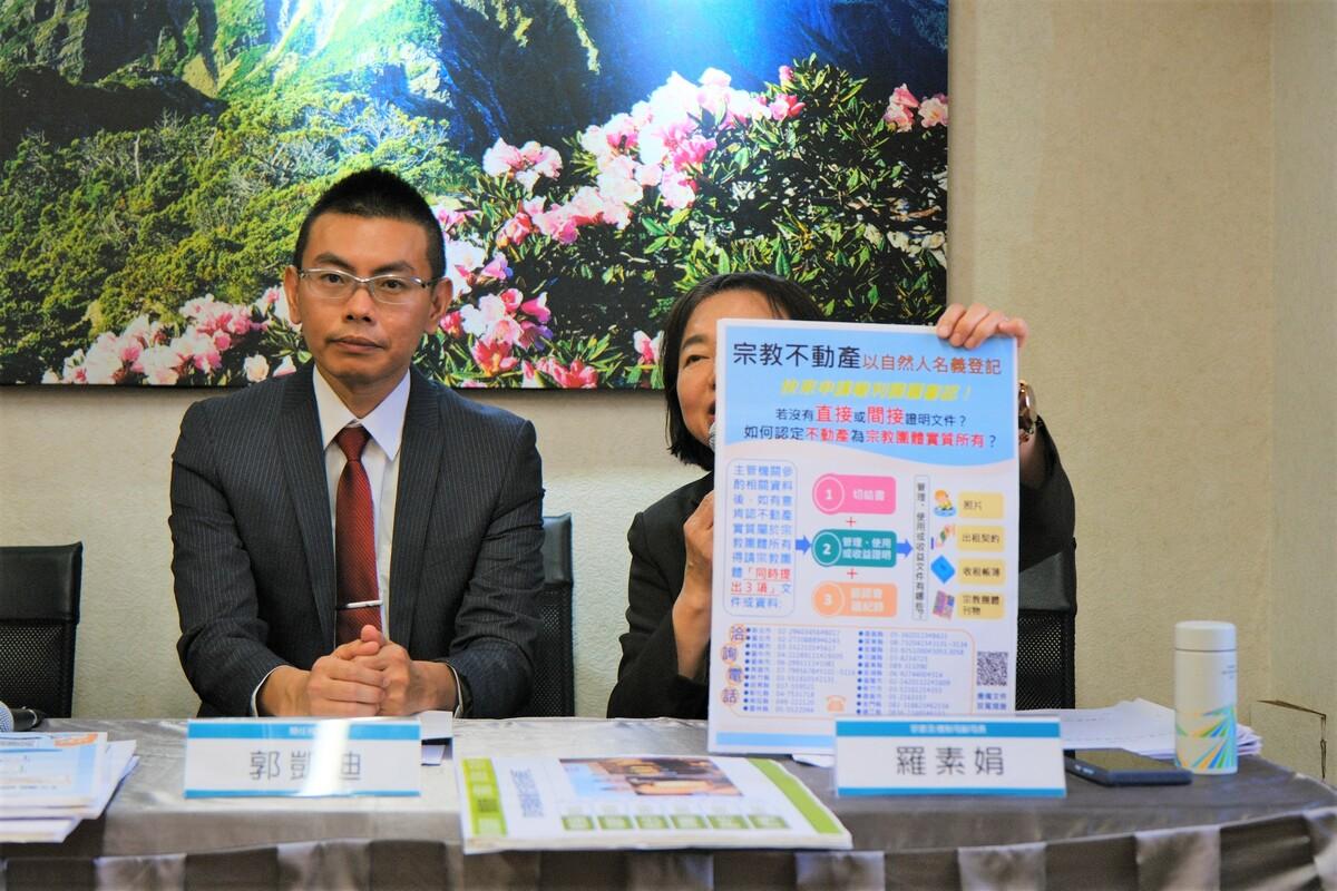內政部今（28）天下午4 點舉行部務會報後記者會。 圖：內政部提供