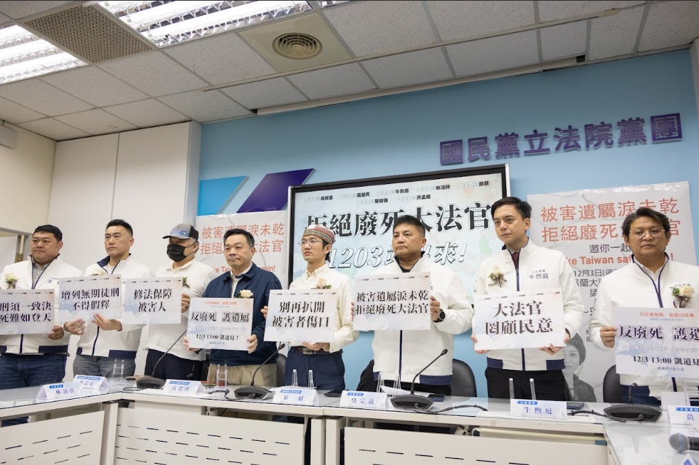 國民黨立委召開記者會，響應12月3日將舉行的追思白玫瑰活動。 圖：吳宗憲辦公室/提供